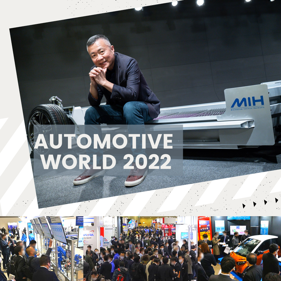 MIH受邀參加東京AUTOMOTIVE WORLD 2022論壇