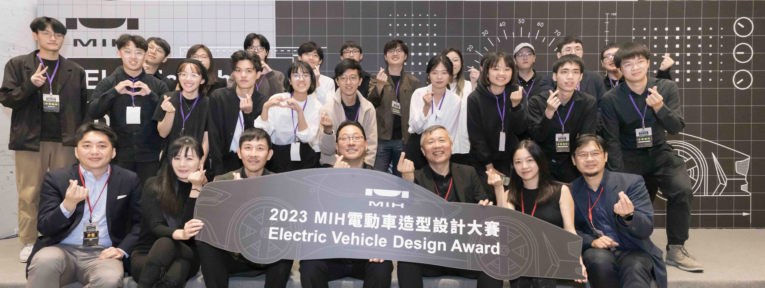 MIH電動車設計大賽決賽勝選揭曉  Z世代創新定義未來智慧城市！