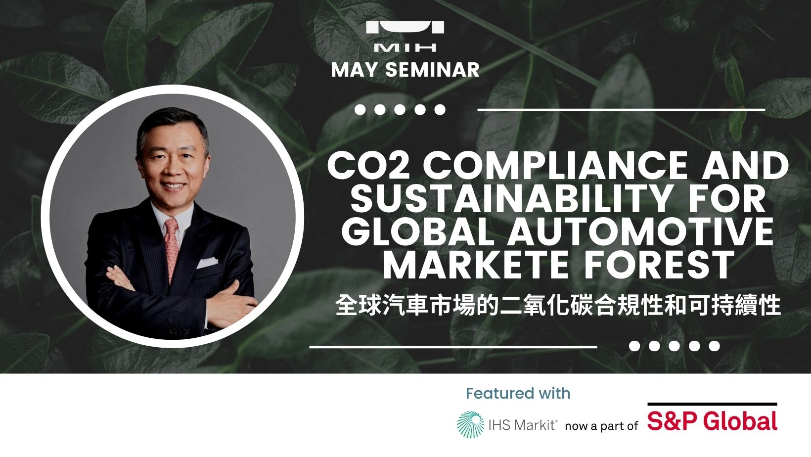 CO2 Compliance and Sustainability for Global Automotive Market | Presentation Slide
